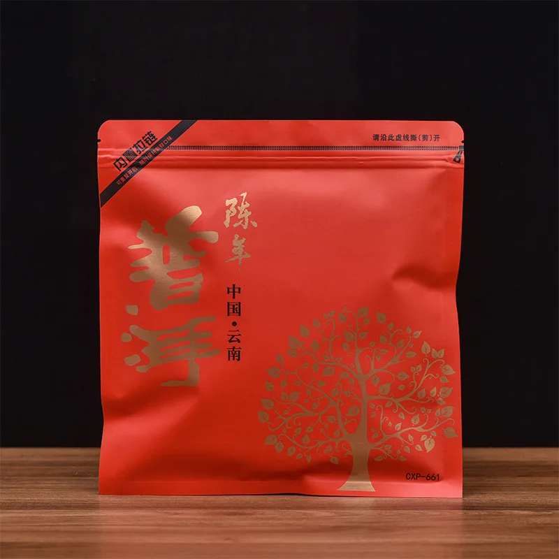 厚みのある純アルミニウムプーアル茶包装袋クラフト紙357g茶餅防湿保管密封袋自己密封保存袋