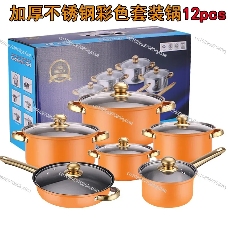 

Colorful Stainless Steel Set Pot Non-stick Pan 12-piece Set Gold-plated Handle Stainless Pots Set Pot