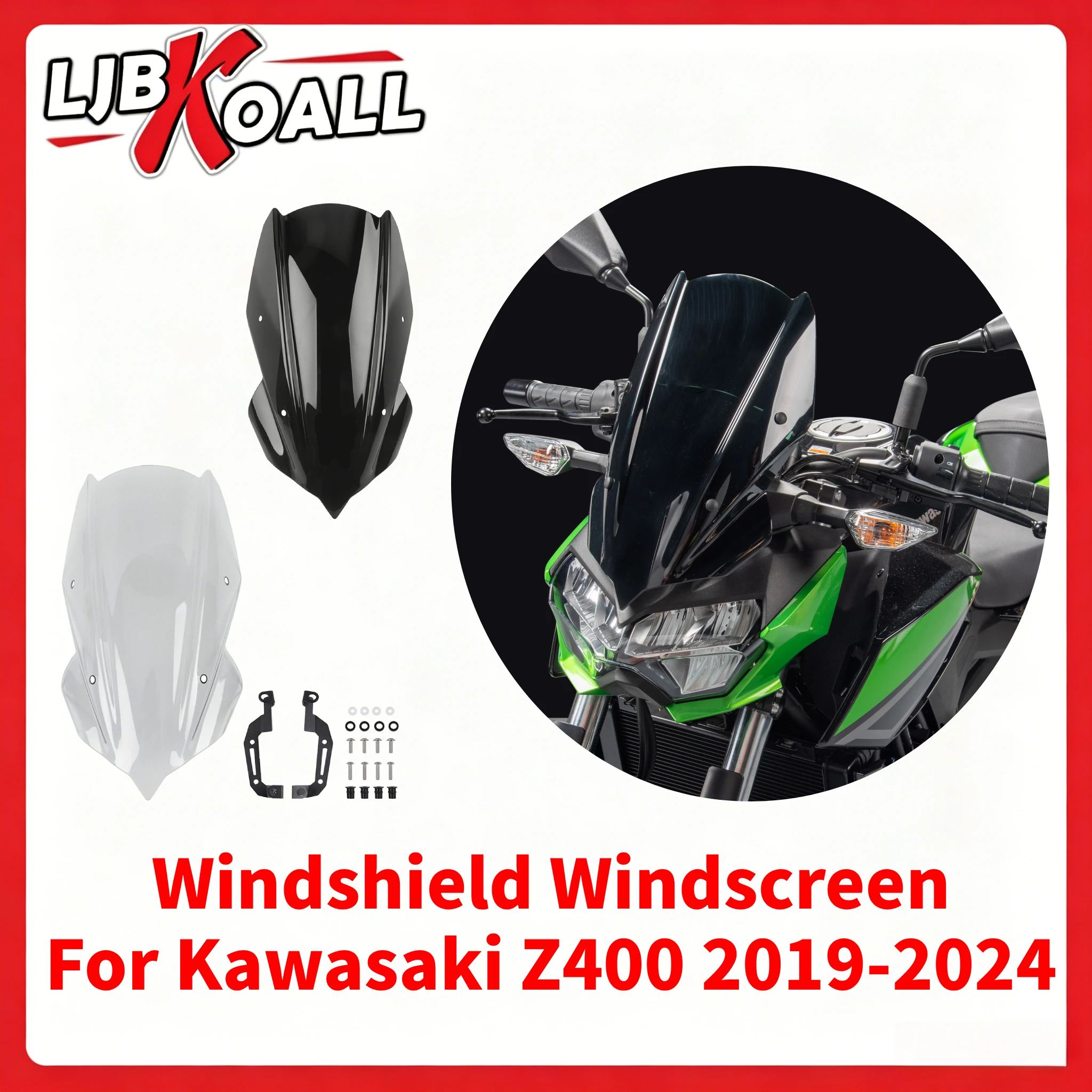 スポーツウインドシールド ウインドスクリーン カワサキ Z400 2019