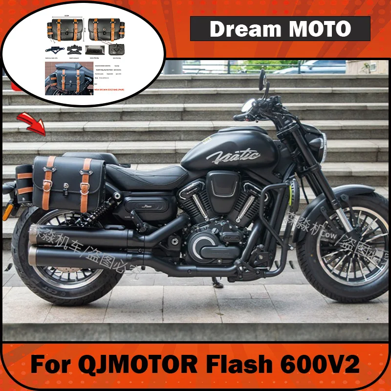 【Premium】For QJMOTOR Flash 600V2 side bag modification quick-release leather bags, canvas bags, helmet bags, waterproof side box