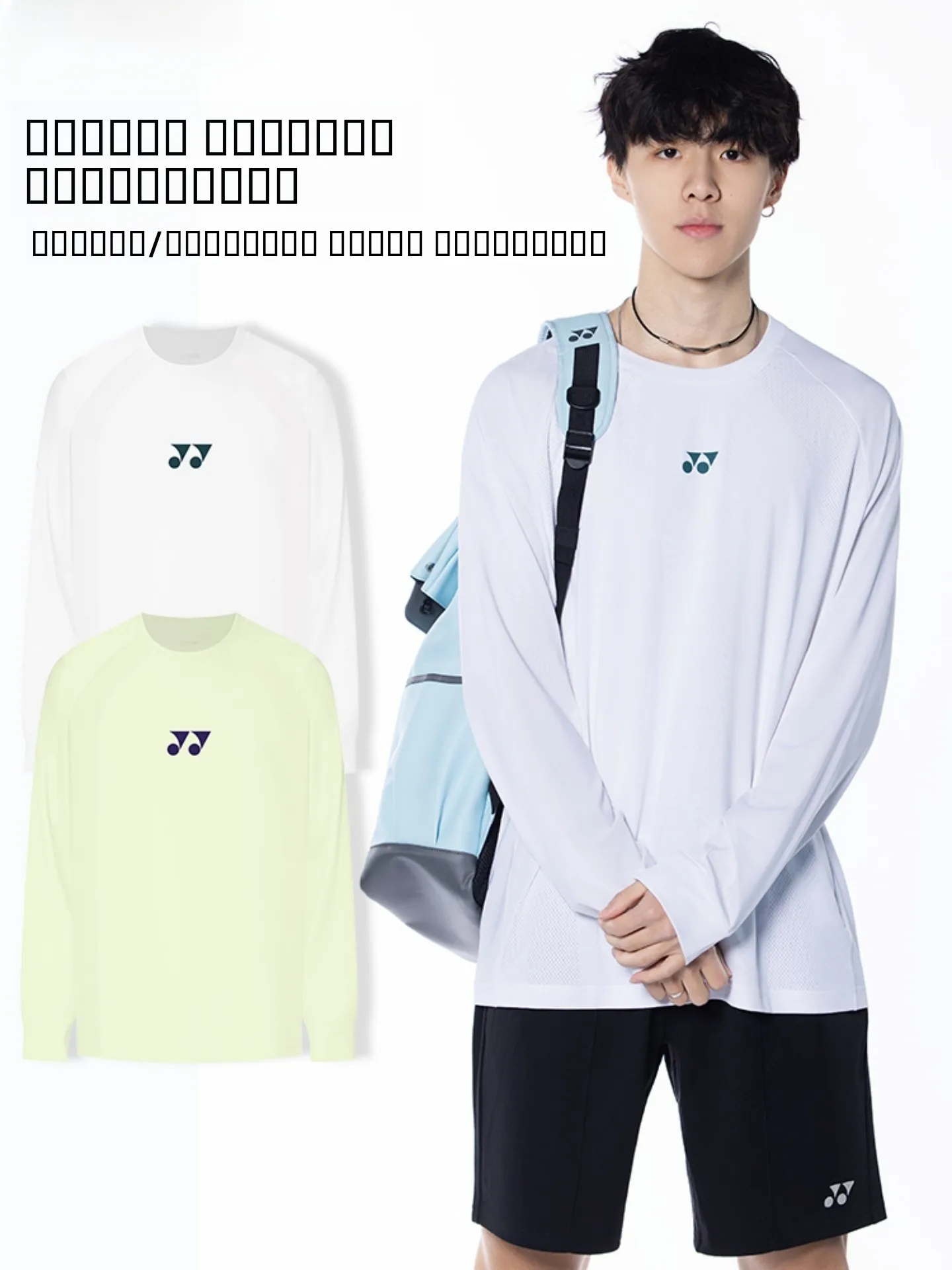 abbigliamento-sportivo-da-badminton-felpa-con-cappuccio-a-maniche-lunghe-da-uomo-traspirante-e-ad-asciugatura-rapida-pullover-con-collo-tondo-yy26-attrezzatura-per-palestra