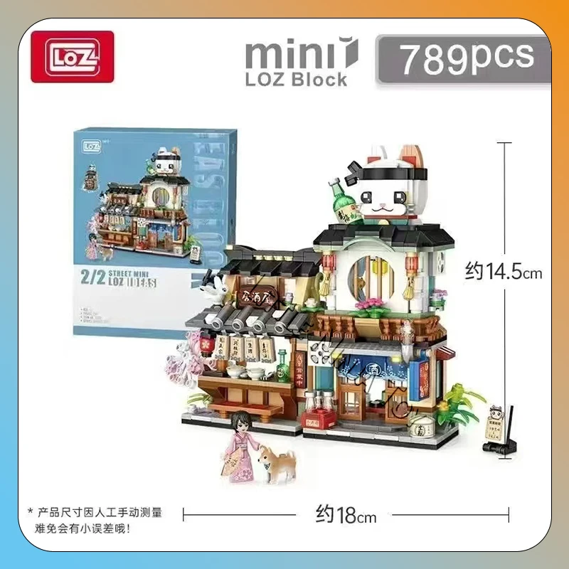 Japan Street View Izakaya Store Mini Building Blocks, Panda Teahouse Mini Building Blocks Set, Piglet Folding House, Simulated B image 6