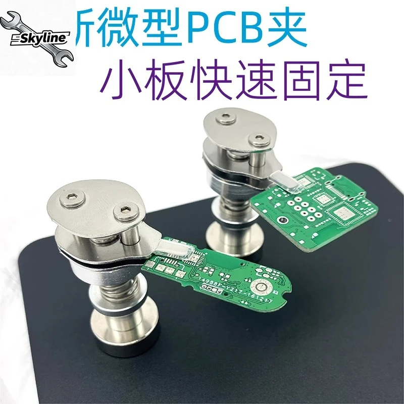 

Зажим для микро печатной платы Электронная работа Ремонт Маленькая плата Фиксированное радио Основная плата Фиксированные компоненты Фиксированная прецизионная печатная плата