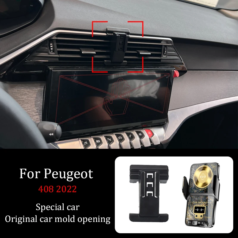 For Peugeot 408 2022 Car Phone Holder Base Wireless Charger Automatic Clamping Navigation 360° Rotating Bracket Accessories