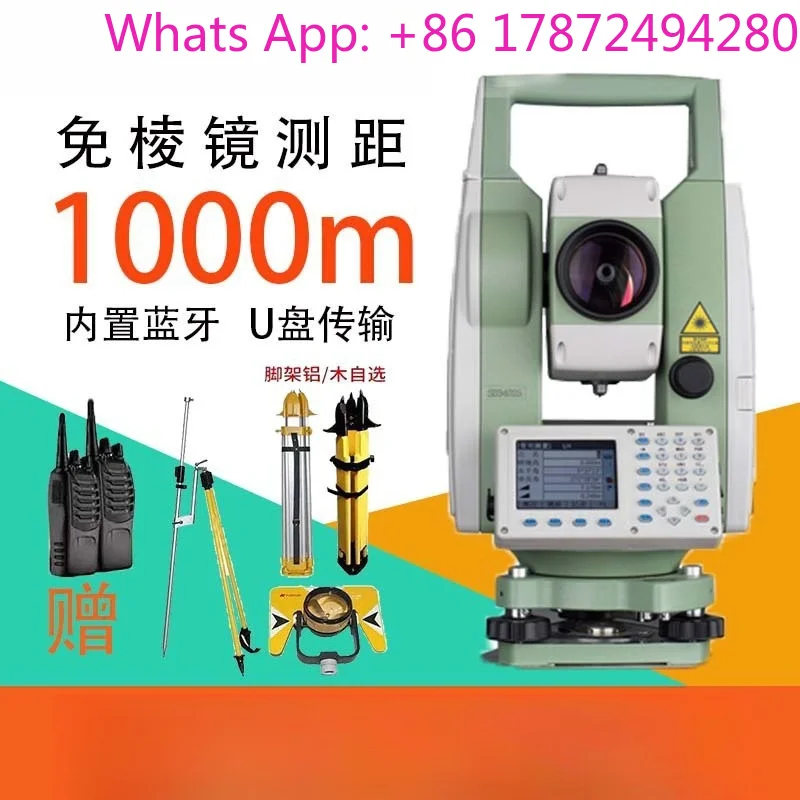 

STS722R10U Small Engineering Total Station High Precision Inspection Prism 1000m Measuring Instrument ARC5