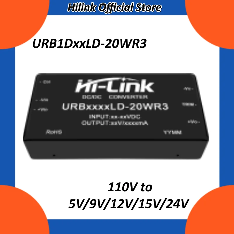 New Hi-Link URB1D12LD-20WR3 20W Isolated DC-DC Power Module 40-160V Wide Input 5V 9V 12V 15V 24V Single Output 1500V Isolation