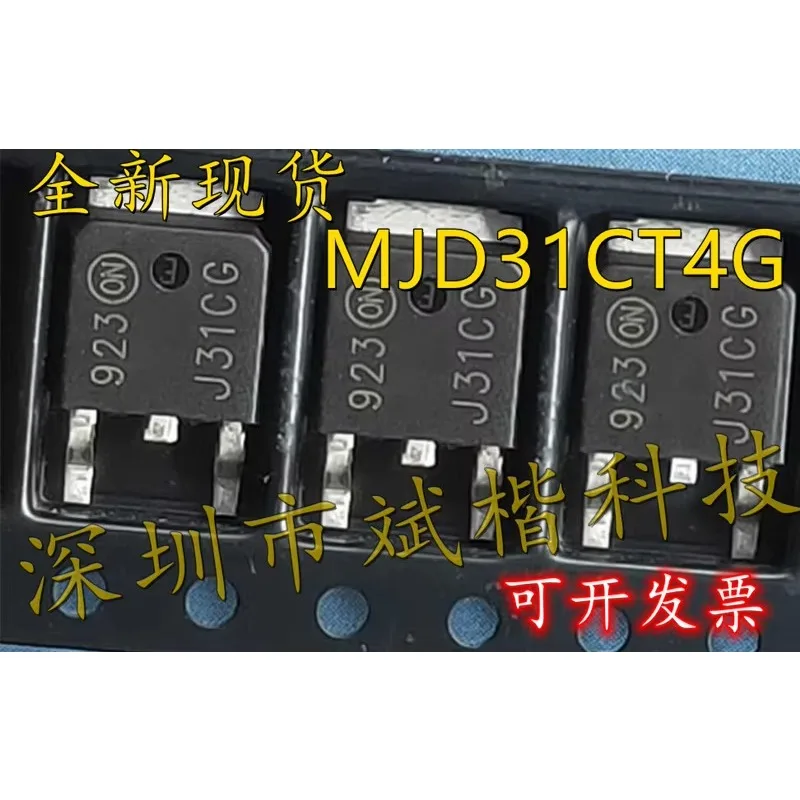 10PCS/LOT MJD31CT4G MJD31CG J31CG MJD31 TO-252