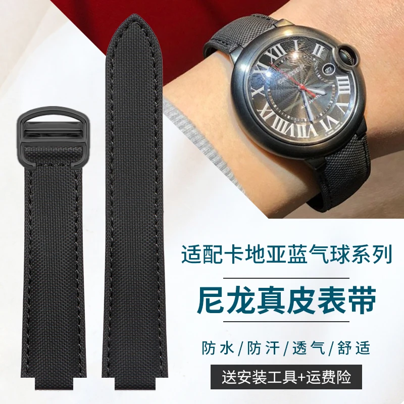 

Ремешок для часов Cartier для Ballon Bleu/Tank — замена кожи и нейлона Black Knight с выпуклыми концами