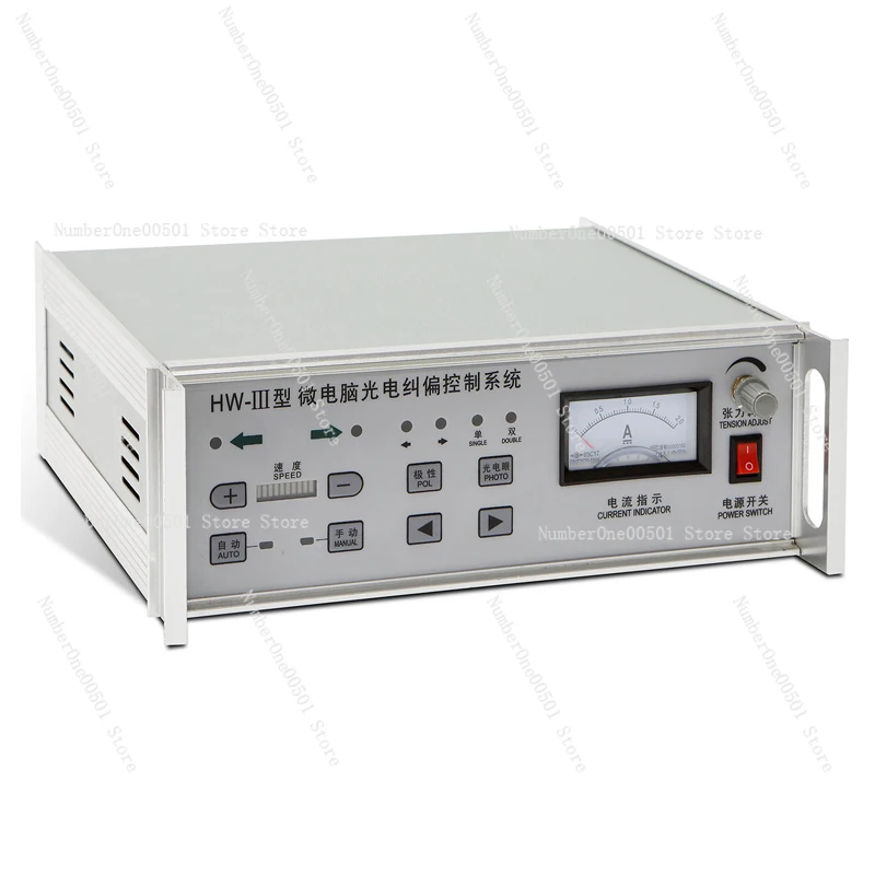 

Photoelectric correction controller HW-3 microcomputer photoelectric correction controller with tension HW-2 type follow line