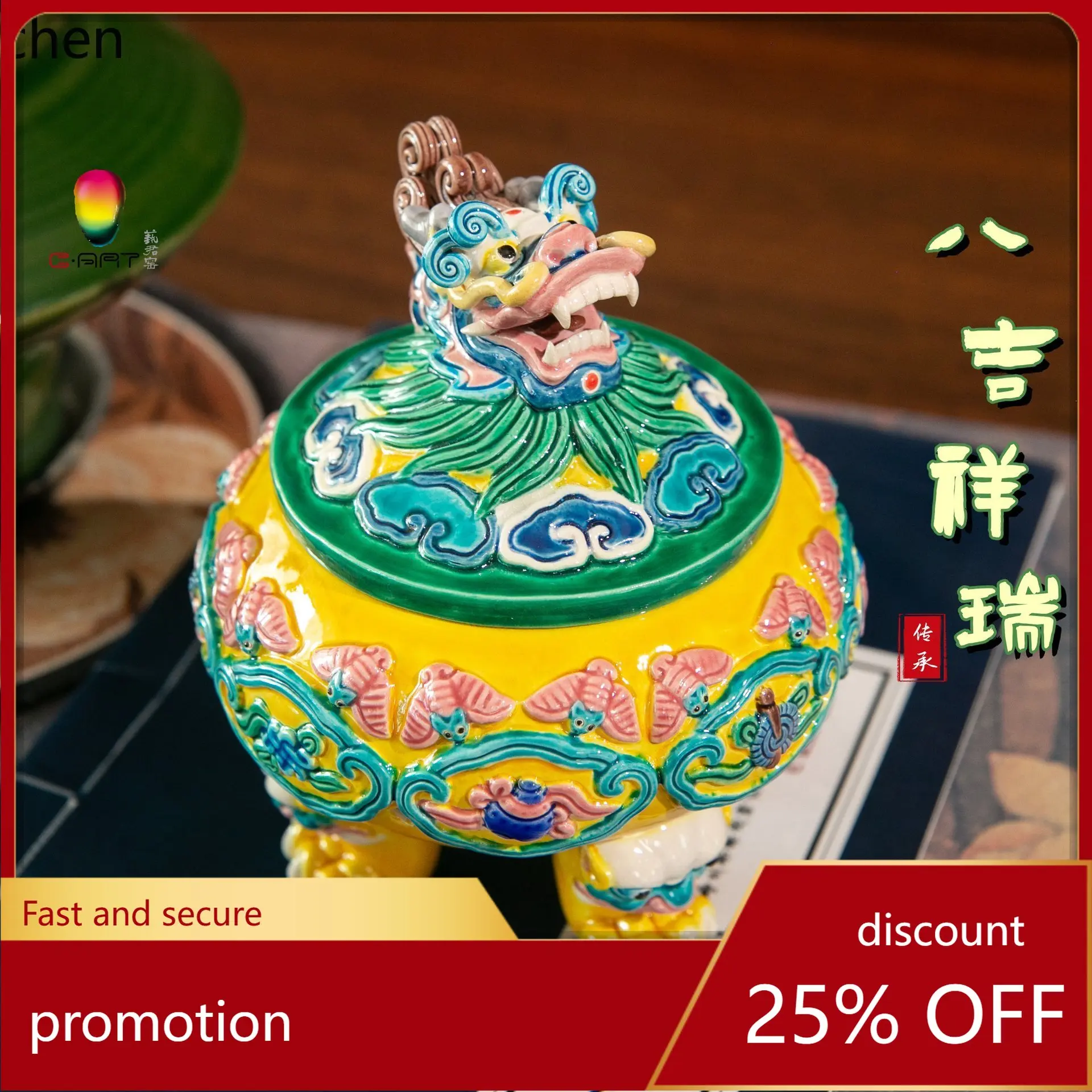 Hxl Eight Treasures… - image