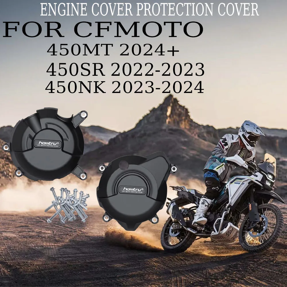 

For CFMOTO 450MT 2024-2025 450SR 2022-2023 450NK 2023-2024 Motorcycle landing protection device engine cover protection cover