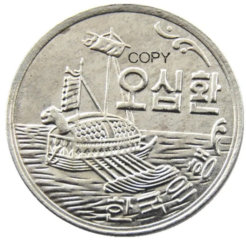 KR(09)Korea 50 Won 4292 Nickel Plated Coins Copy