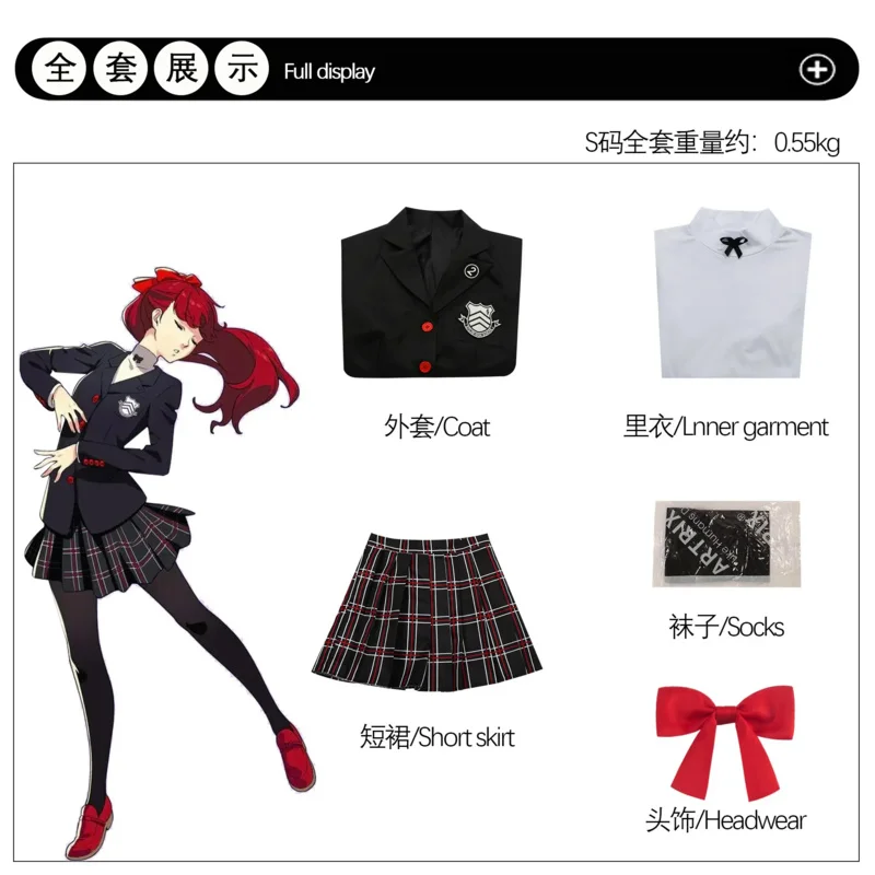 Costume de Cosplay du Jeu Persona 5 Ren Amamiya Akira Kuru, Uniforme SвUnisexe pour Homme et Femme, pour Groupe de Convention d'Halloween