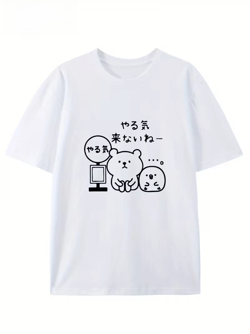 Cute Bear Meme Tee Funny Graphic Crew Neck Tee Women Casual Short Sleeve Top New Summer Casual Daily Streetwear High Quality Top