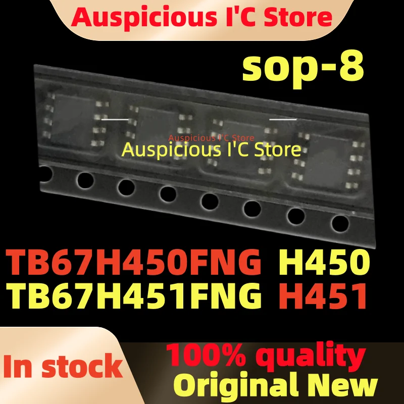 

(10pcs)100%New TB67H451FNG TB67H451 H451 TB67H450FNG TB67H450 H450 sop-8