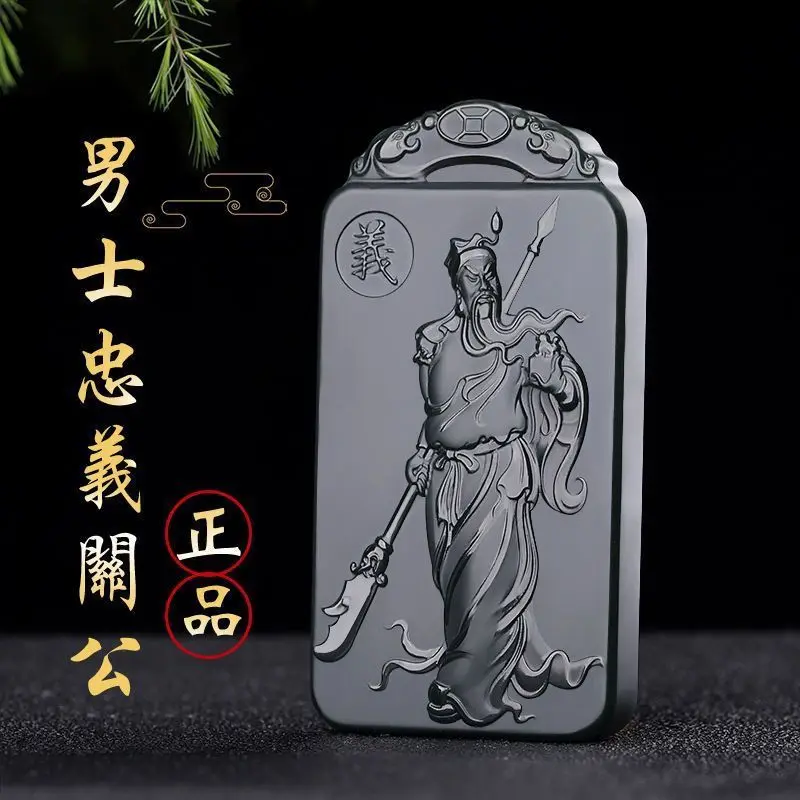 

Xinjiang Hetian Jade Natural Guan Gong Pendant Men's Pendant Sapphire Jade Pendant Wu Fortune Jade