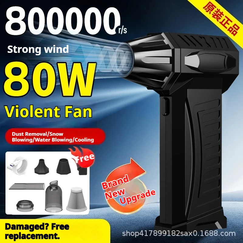 

Новый сверхсистотный вентилятор 1000000 об/мин, бесщеточный турбоструйный вентилятор, сухой, 20000 мАч, быстрая зарядка, канальный вентилятор, инструмент для очистки ПК, 2025