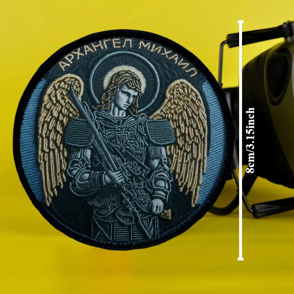 „Archangel Michael“ Taktischer Aufnäher, Militär-Moral-Abzeichen, Armband, bedruckt, mit Klettverschluss, Aufnäher für Kleidung, Rucksack