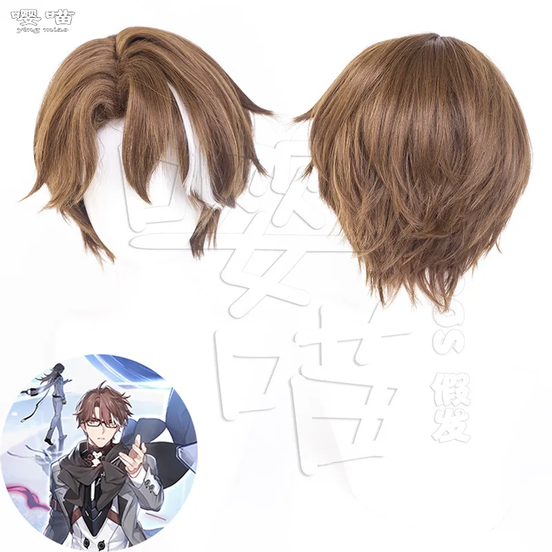 Game Honkai: Star Rail Welt Yang Cosplay Wig 35CM Brown White Heat Resistant Synthetic Hair Anime Cosplay Wigs Halloween Party