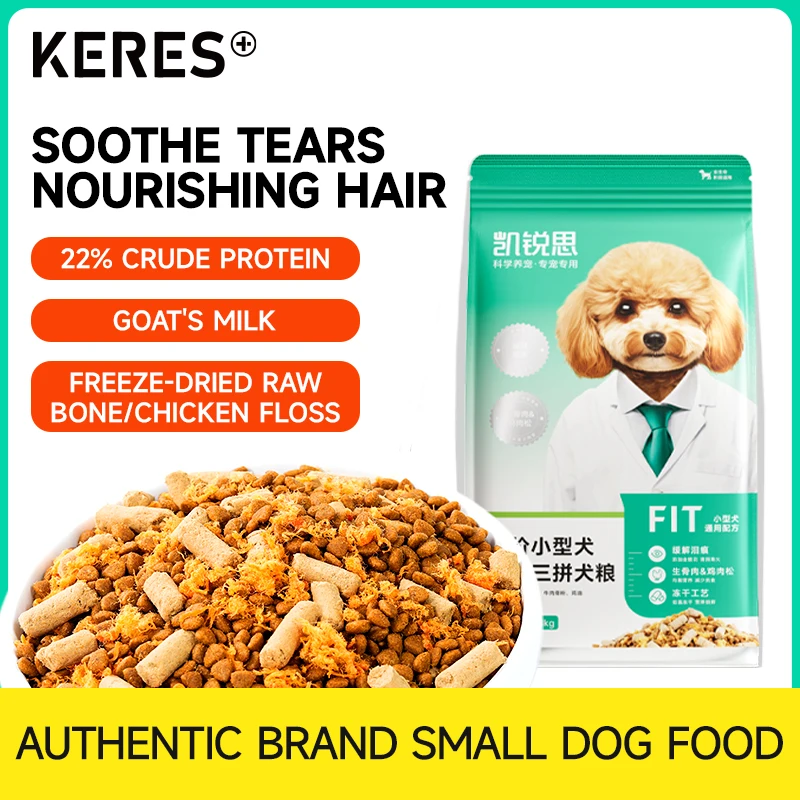 

KERES Small Dog Dry Food Freeze dried Raw Bone and Meat and Chicken Reduced Tear Marks Promote Digestion Dog Food 1.8kg