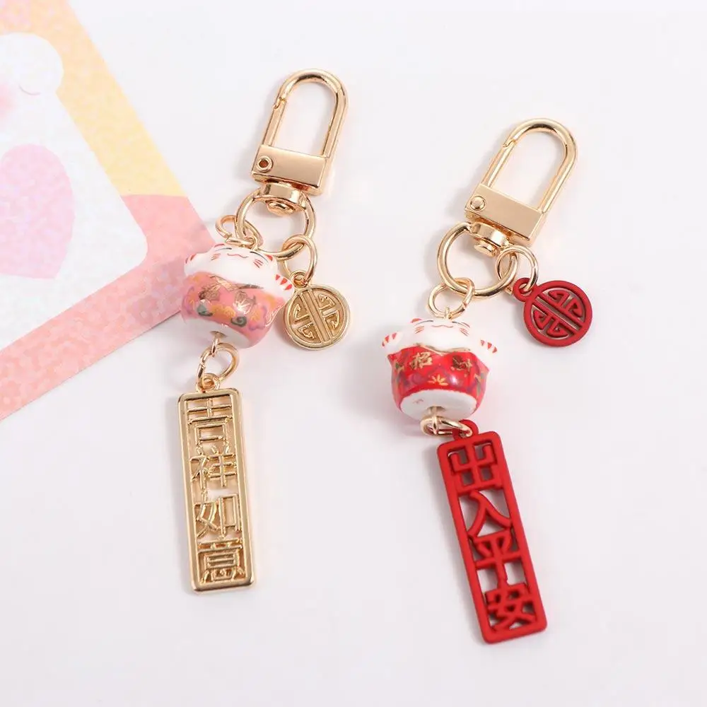 Charms Keyring DIY Key Chain Phone Pendant Mobile Phone Straps Maneki Neko Trinkets Lucky Cat Keychain Mobile Phone Lanyard