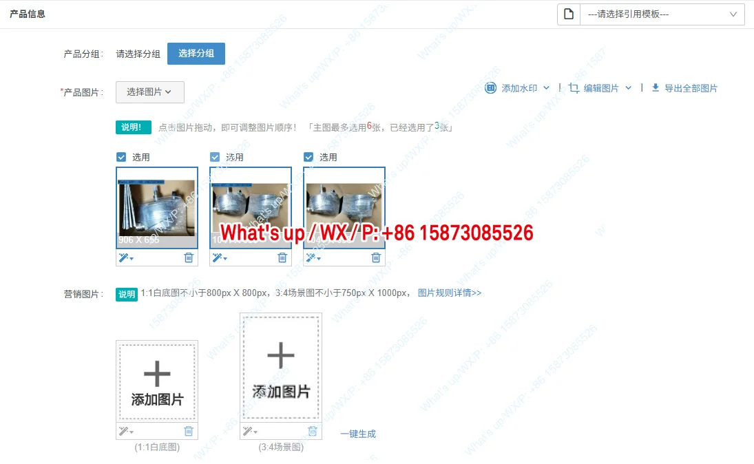 For: Encoder ES1S O…