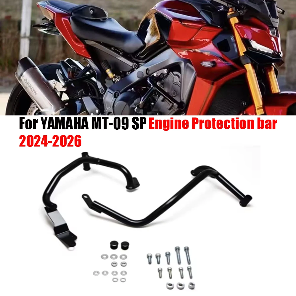 

New motorcycle engine protection rod suitable for Yamaha MT-09 SP 2024 2025 2026 FZ-09 engine protection cover kit 2024-2026