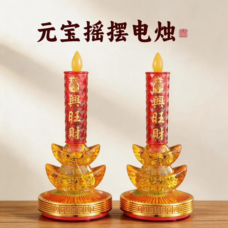 Electric candle crystal electric candle holder plug-in swing ornament God of Wealth offering Buddha ingot