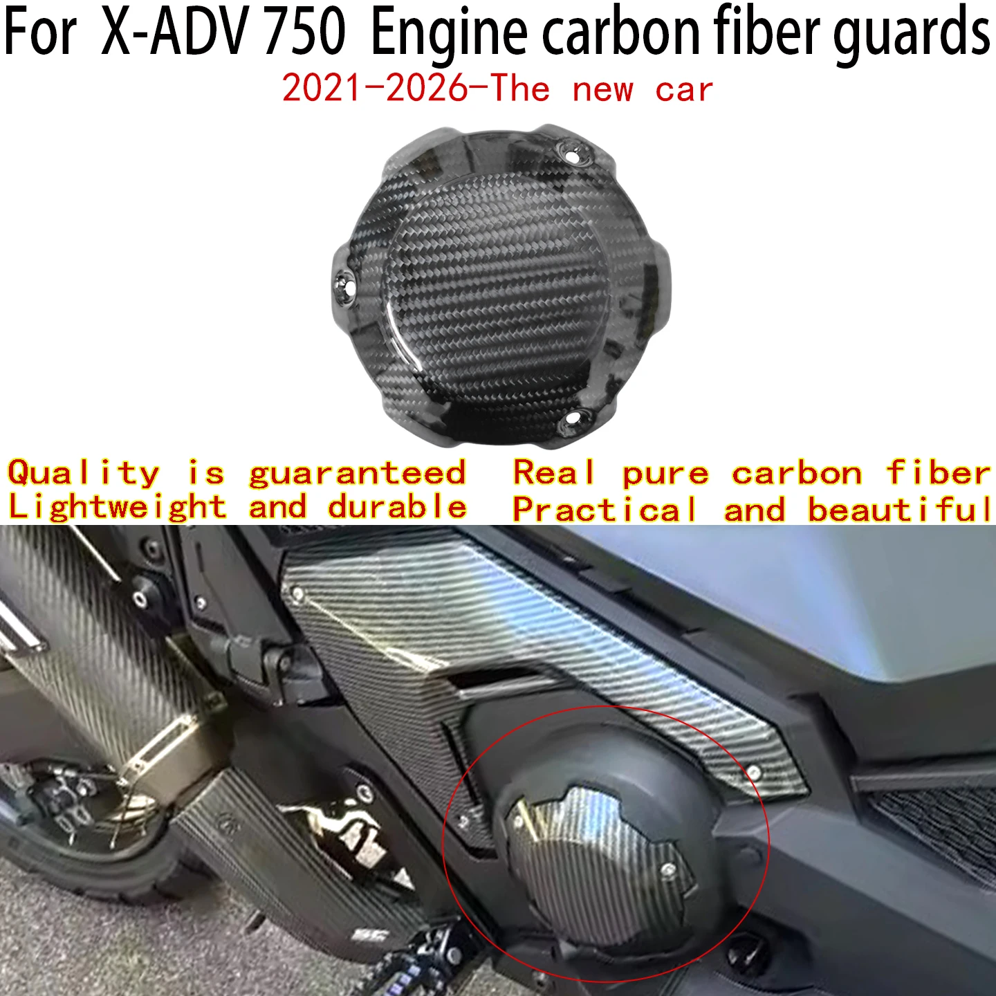 For Honda X-ADV 750 Carbon fiber engine cover 2021-2026-The new car  Honda X-ADV 750 Body protective cover 100% carbon fiber