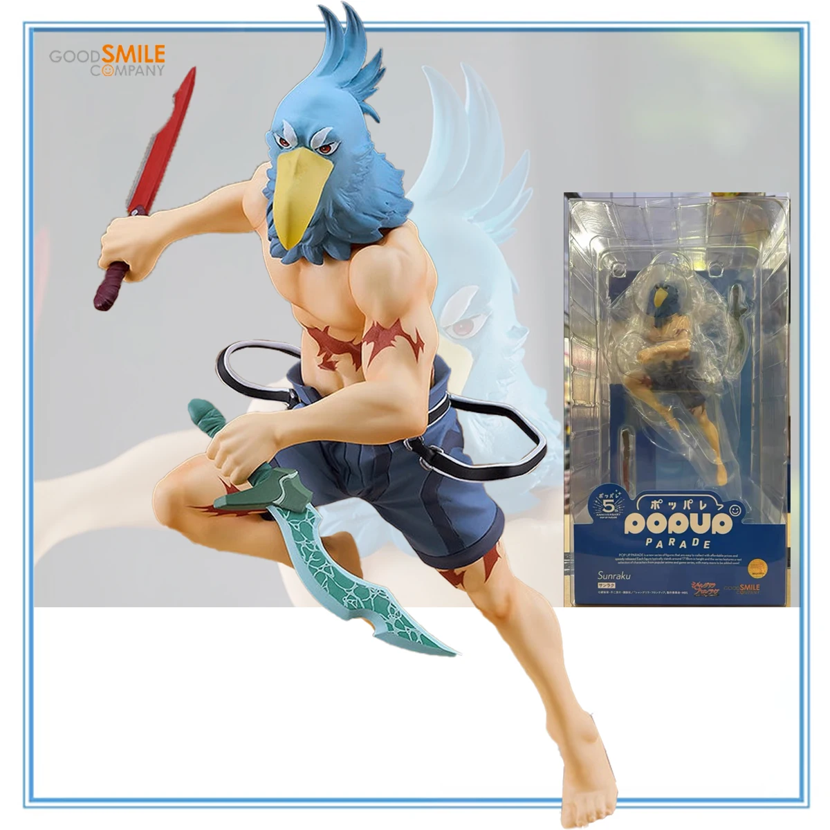 

100% Original in Stock Good Smile Company Pop Up Parade Shangri-La Frontier Sunraku Anime Figure Action Figure Model Decoration