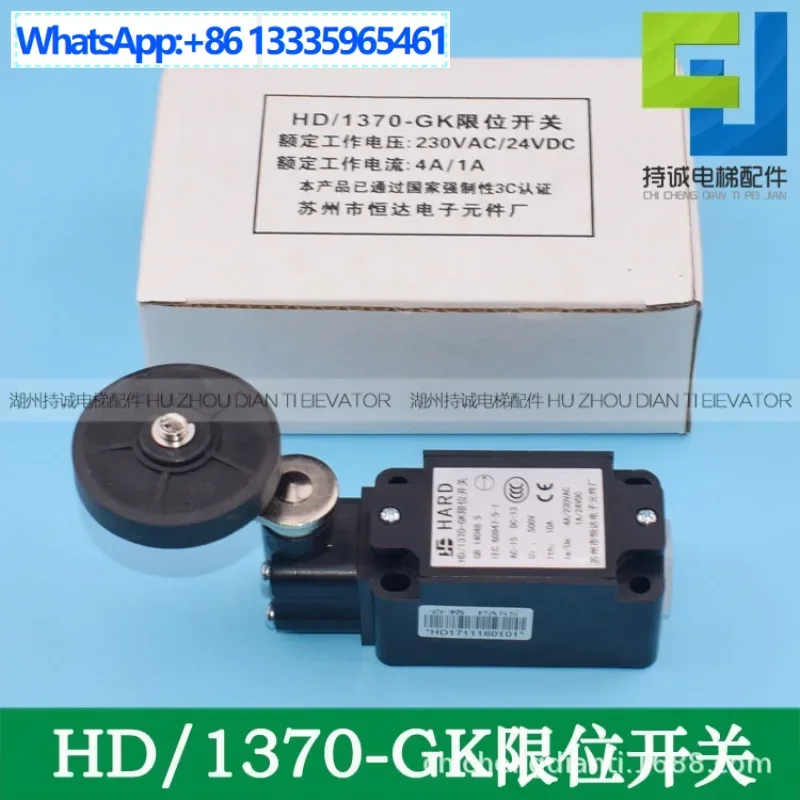 

Suitable for Giant KONE elevator limit switch HD/1370-GK Suzhou Hengda travel, limit accessories
