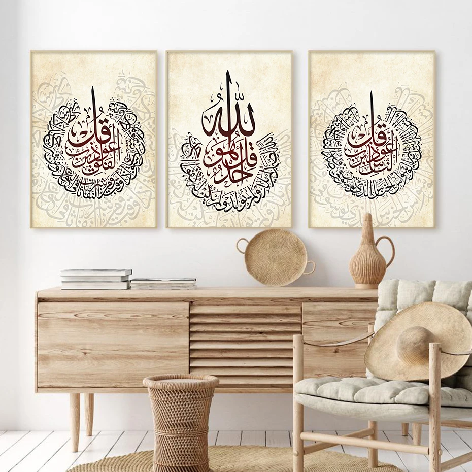 Islamic Calligraphy…