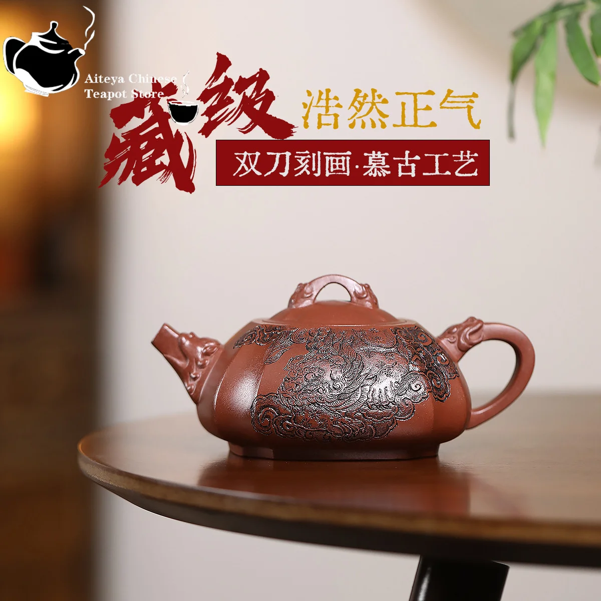 

Yixing purple clay teapot, raw ore, clear cement, square corner drawing, Kung Fu tea set, Chinese style teapot