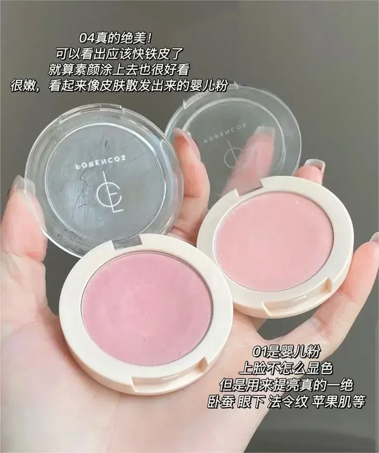 Korean Makeup Single Color Blush Palette Natural Nude Highlighter Matte Facial Rouge Kawaii Powder Face Blush Rare Makeup Beauty