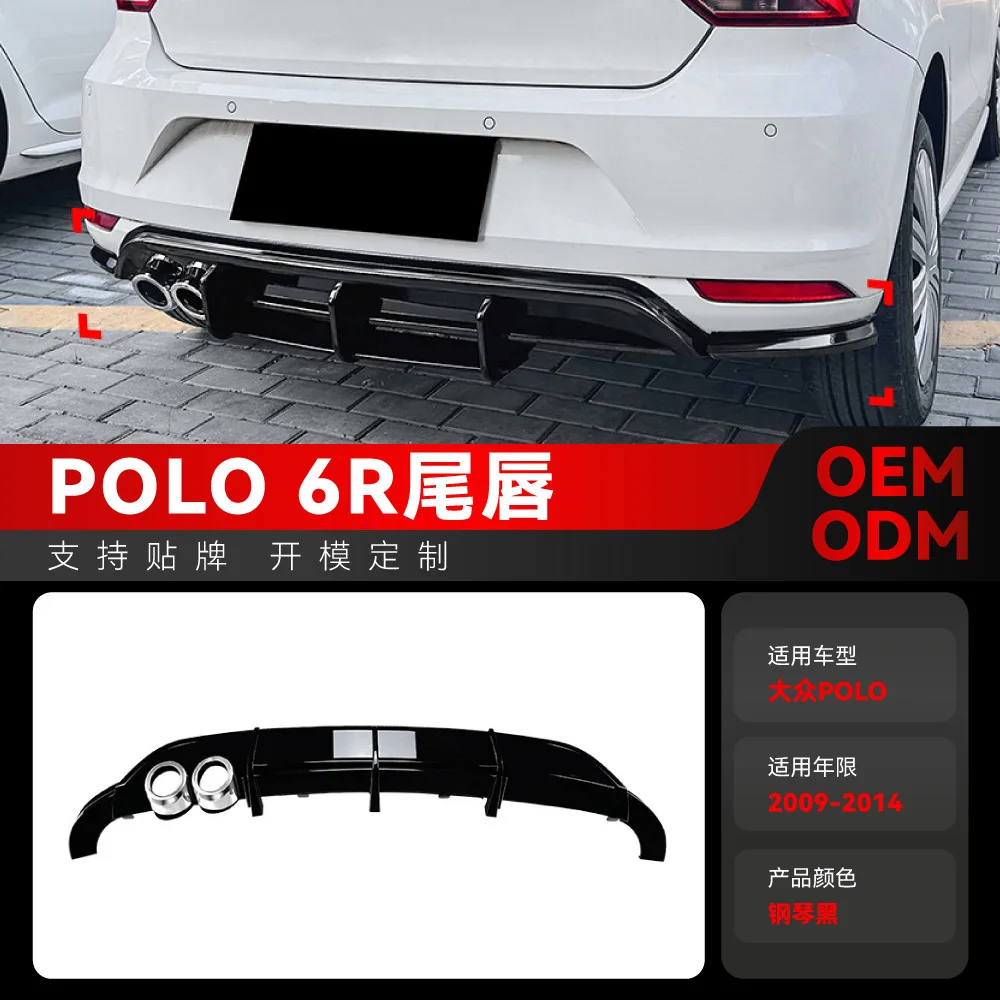 

Suitable for 2009-2014 Volkswagen POLO MK5 6R rear lip, tail lip, rear bumper and spoiler cross-border modification