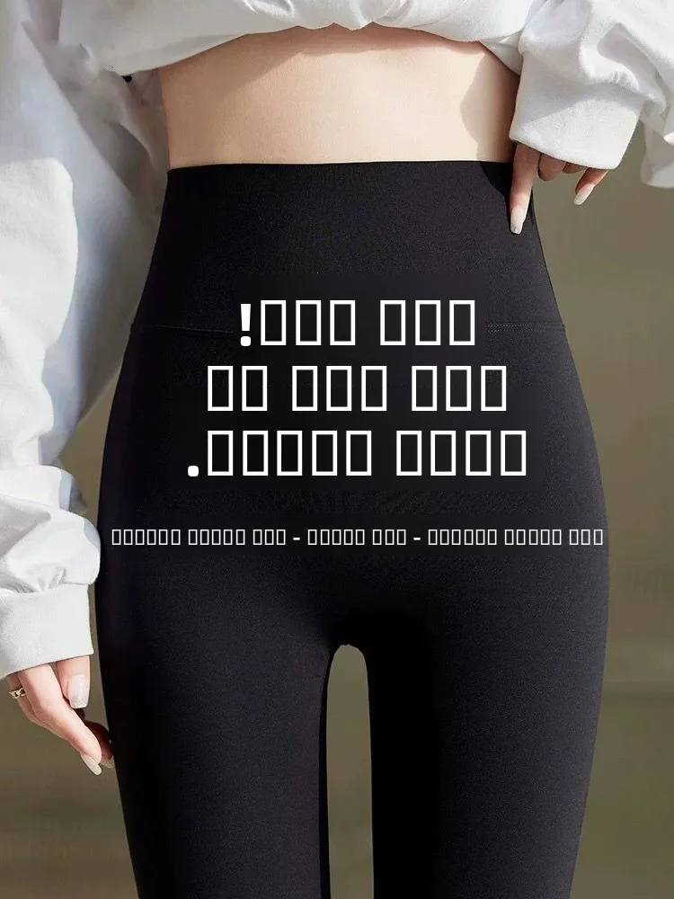 

Женские утепленные флисом брюки для йоги с высокой талией, длинные, для фитнеса и спортзала, теплые, новинка 2024 года, зимние, стильные