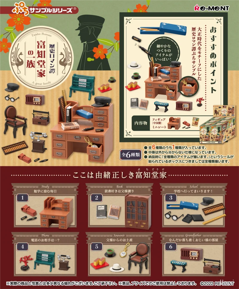 Re-Ment Original 6Pcs Taisho Roman A great family Toys For Kids Gift Collectible Model Ornaments