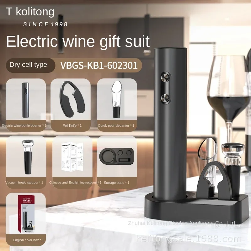 Electric Wine Bottle Opener Automatic Red Wine Corkscrew Rechargeable Wine Opener with Charging Base Wine Tools Kitchen Products