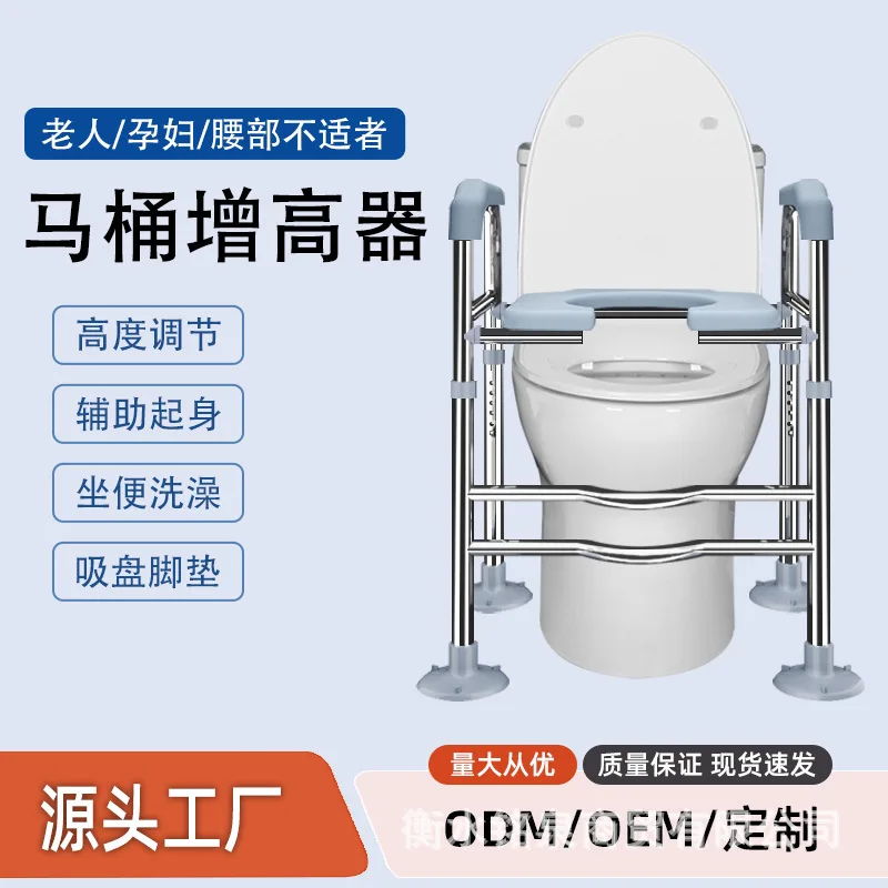 Folding Stainless Steel Toilet Safety Frame Raised Seat Height Increase Elderly Pregnant Squat Conversion Armrest