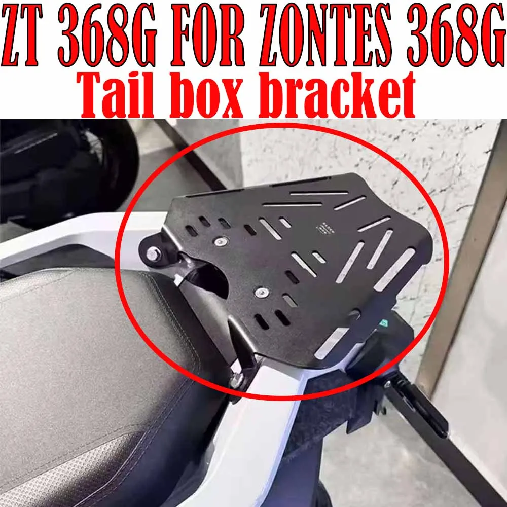 Fit ZT 368G FOR ZONTES 368G Tailstock extension bracket ZT368G Tail box bracket motorcycle high quality Modification Accessories