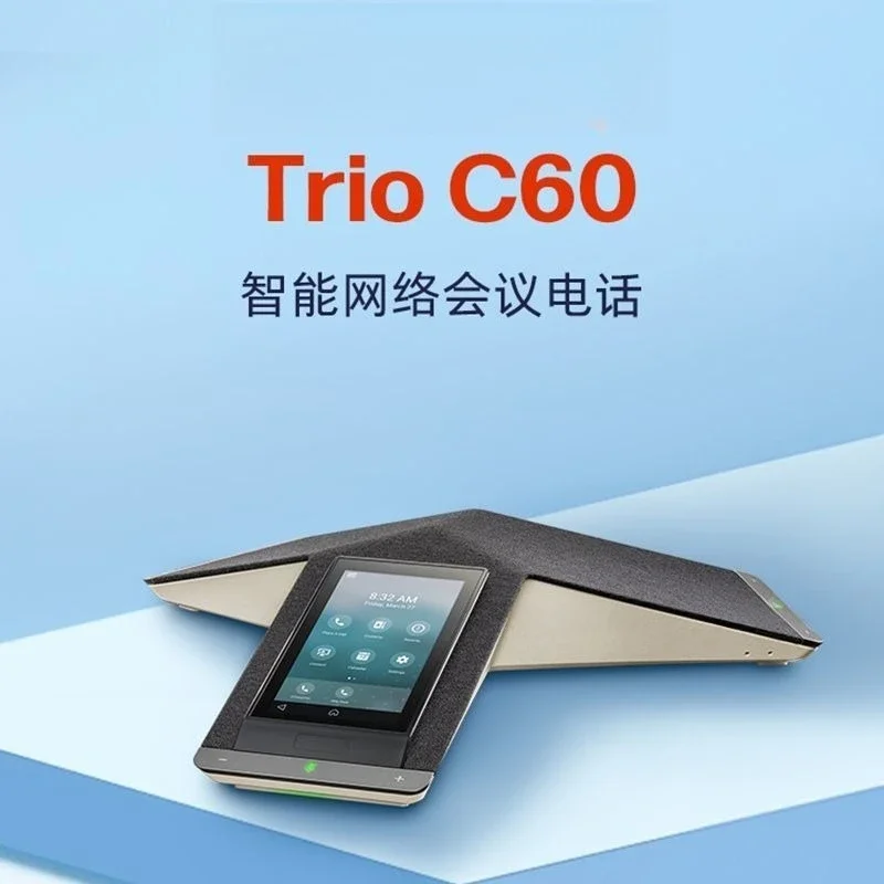 TrioC60 video conferencing end point intelligent noise reduction omnidirectional microphone speaker