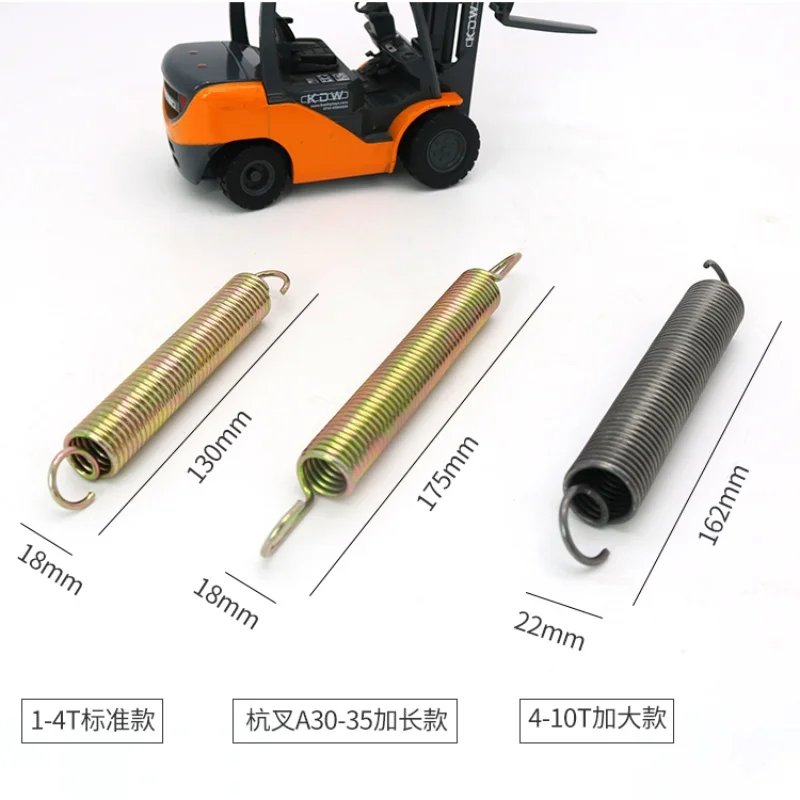 

Forklift Spring Clutch Return Spring Brake Brake Pedal Tension Spring Suitable for Heli Hangcha Longgong Forklift