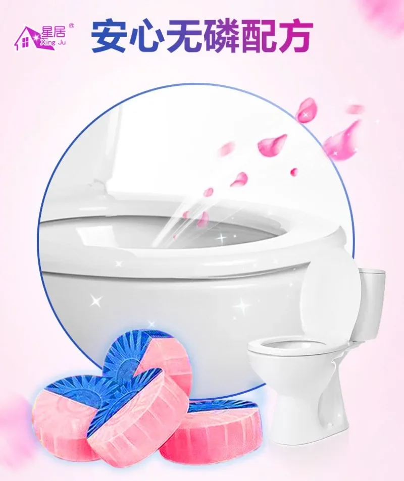 Pink Blue Dual Color Toilet Cleaner Treasure Rose Fragrance Toilet Automatic Cleaner Concentrated Set