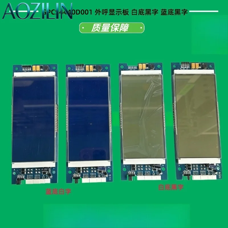 AOZILIN Elevator Hall Call Display Board GPCS4440D004 GPCS4440D005, Blue Background White Text Lift Replacement Spare Part