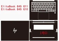 For HP Elitebook 840 G11 G10 G9 G8 G7 Elitebook 845 G11 G10 G9 G8 14 inch  Full Body Laptop Vinyl Decal Cover Sticker Protector 2