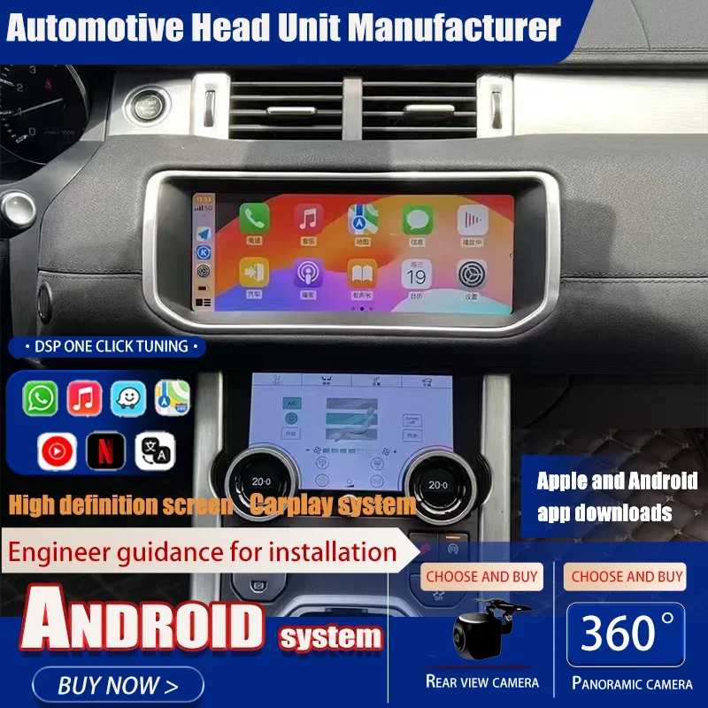 10.25 Inch Car Radio For Range Rover Evoque 2011-2018 Android 13 Intelligent systems Multimedia Video Player Carplay Navigation