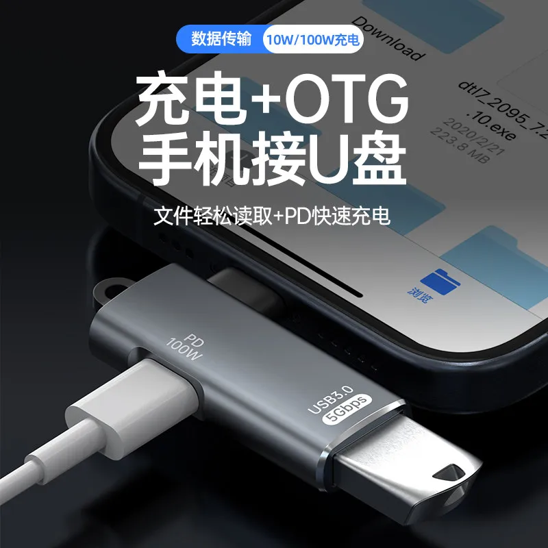 Typec Interface OTG Adapter USB Converter External U Disk Expansion USB3.0 Simultaneous Charging PD   Mobile Phones, Notebooks
