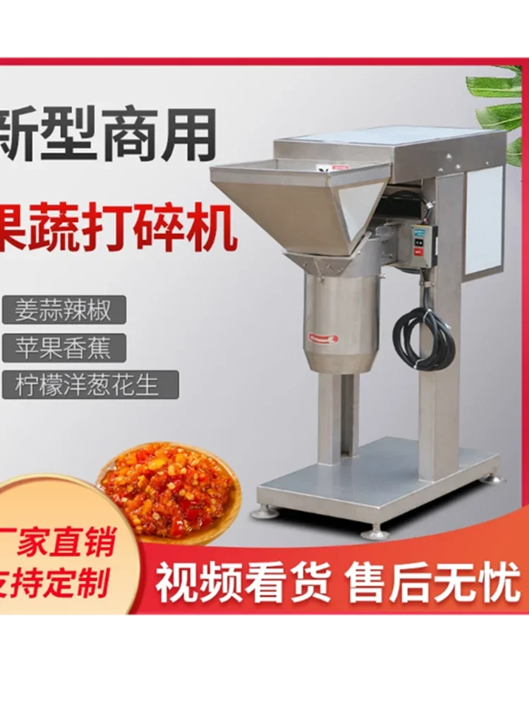 Pepper garlic puree machine, spinach fruit and vegetable puree crusher, vegetable crushing ginger machine