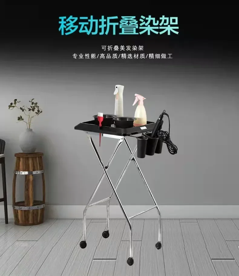Hairdressing Hair Dye Bracket Tool Bracket Baking Oil Dye PasteHair Salon Perm Hairdressing Dye Bowl Folding Hot sales