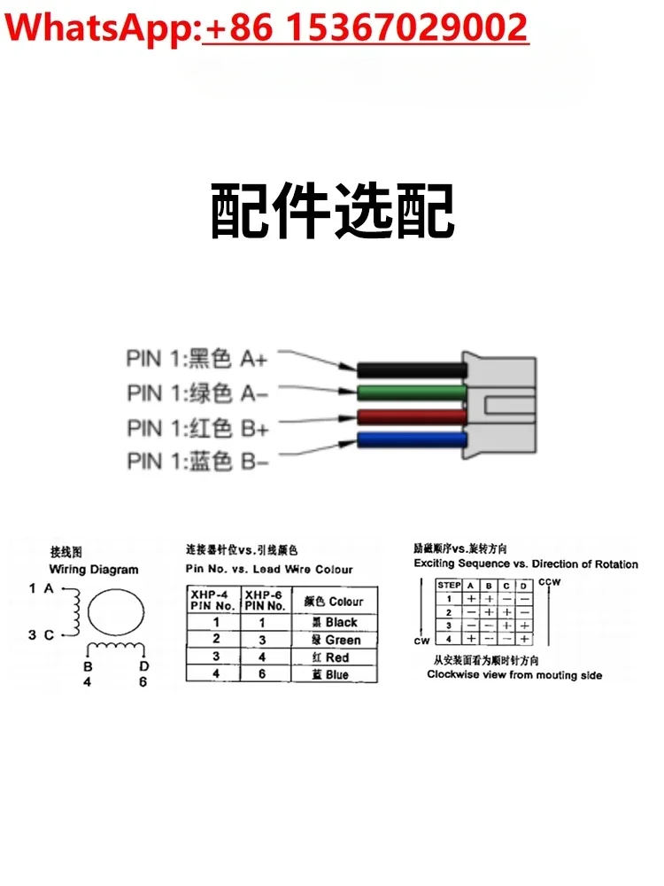 Peristaltic pump 24V self suction, stepper motor water, small circulation, increased flow pumping pump